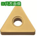 ■京セラ 旋削加工用チップ CVDコーティング CA4505《10個入》〔品番:TNMA160408〕【5541077×10:0】[送料別途見積り][掲外取寄][店頭受取不可]