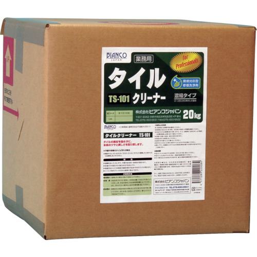 ■ビアンコ タイルクリーナー(20kg)〔品番:TS10120KG〕【5545733:0】[送料別途見積り][店頭受取不可]