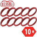 ■TRUSCO まとめ買い カラー針金 小巻タイプ 赤 20番手 線径0.9mm×15m 10本〔品番:TCWS09R10P〕【5550838:0】[店頭受取不...