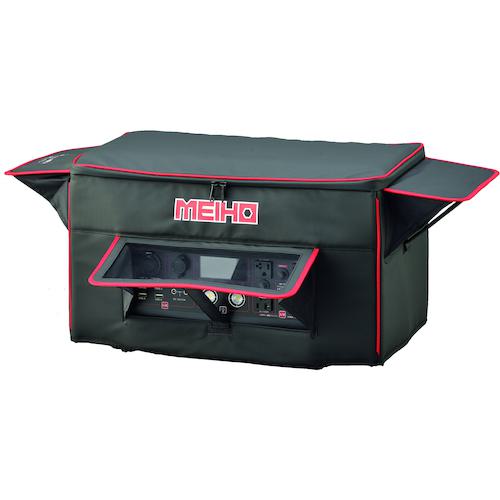 ■MEIHO ポータブル電源オプション ポータブルパワーステーション用防雨カバー〔品番:MPSBC3000〕【5562857:0】[送料別途見積り][法人・事業所限定][外直送][店頭受取不可]