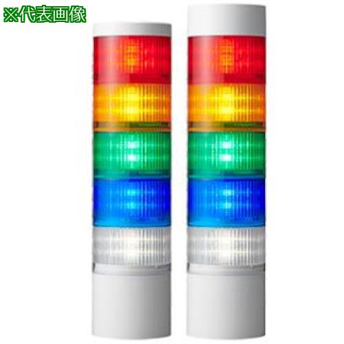 ■PATLITE 積層信号灯 シグナルタワー Φ100 LR10シリーズ〔品番:LR104M2WJBWRYGB〕【5565710:0】[送料別途見積り][掲外取寄][店頭受取不可]