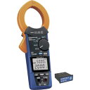 ■HIOKI AC/DCクランプメータワイヤレスセット CM4373-90 書類3点付〔品番:CM437390SYORUI3TENTUKI〕【5568139:0...