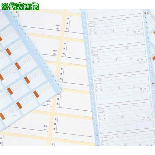 ■ライオン タックフォームラベルTF-5〔品番:72289〕【5575918:0】[送料別途見積り][法人・事業所限定][外直送][店頭受取不可]