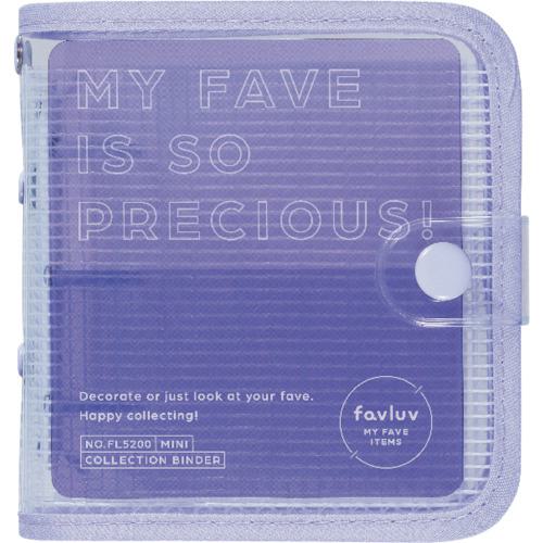 ■KING JIM ファブラブ バインダ- ムラ〔品番:FL5200PU〕【5575955:0】[送料別途見積り][掲外取寄][店頭..