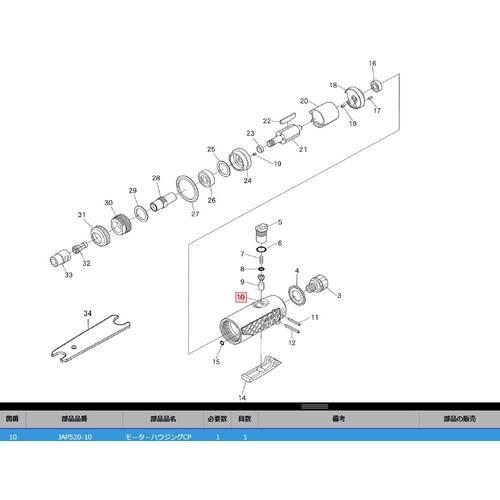 《メーカー》京都機械工具（株）《品番》JAP520-10《特長》《用途》《仕様》《仕様2》《原産国（名称）》非公開《材質／仕上》《セット内容／付属品》《注意》《JANコード》《本体質量》0.0g※こちらの商品は送料無料対象外です。※「送料無料」と表示されても別途送料が必要となりますのでご注意ください。KTC　JAP520−10　モ−タ−ハウジングCP〔品番：JAP520-10〕[注番:5598521][本体質量：0.0g]《包装時基本サイズ：××》〔包装時質量：〕分類》その他大分類》その他中分類》その他小分類☆納期情報：取寄管理コード(005) メーカー直送品 (欠品の場合有り)