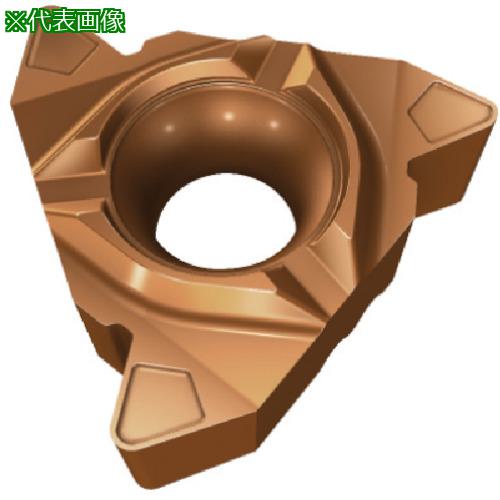 ■SANDVIK コロスレッド266 ねじ切り加工用チップ(330) 1020《10個入》〔品番:266RG22V501A0403E〕【5600766×10:0】[送料別途見積り][掲外取寄][店頭受取不可]