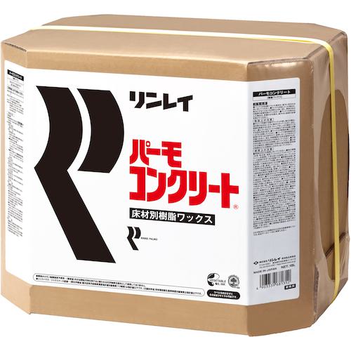 ■リンレイ コンクリート床用樹脂ワックス パーモ コンクリート18L RECOBO〔品番:68135