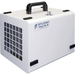 ■SHUMAN 脱臭機 Magic Box-M 100V〔品番:MA04C〕【5613964:0】[送料別途見積り][法人・事業所限定][直送][店頭受取不可]