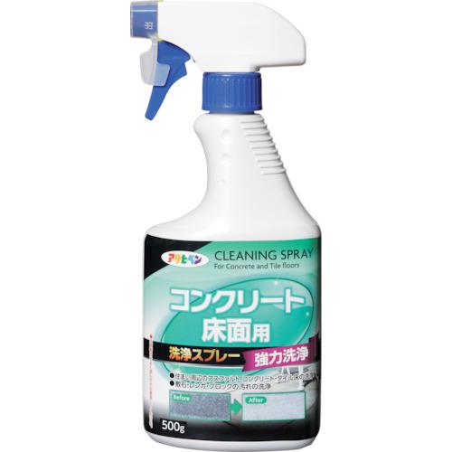 ■アサヒペン コンクリート床面用洗浄スプレー 500G S030〔品番:307576〕【5617833:0】[送料別途見積り][掲外取寄][店頭受取不可]