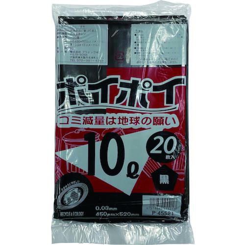 ■コンドル サニタリーボックスST-F5・F-4用黒ポリ袋〔品番:DP26LSAOP〕【5626998:0】[店頭受取不可]