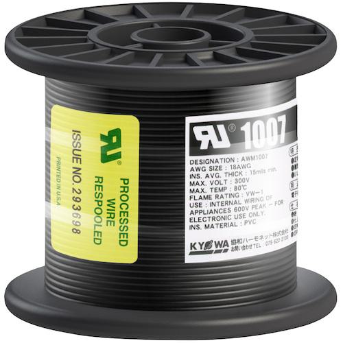 ■KYОWA UL耐熱ビニル絶縁電線 UL1007 AWG18 50M 黒〔品番:UL1007AWG1850MBK〕【5627026:0】[店頭受取不可](4)