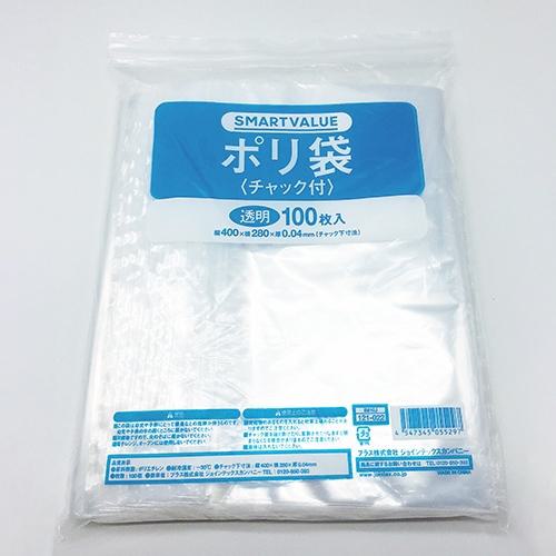 ■JTX 121022)ポリ袋チャック付280X400 100枚B810J〔品番:121022〕【5630358:0】[送料別途見積り][掲外取寄][店頭受取不可]