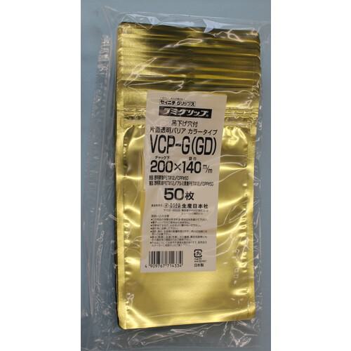 ■セイニチ 「ラミグリップ」片面透明バリアカラータイプ(ゴールド) 200×140《40袋入》〔品番:VCPGGD〕..