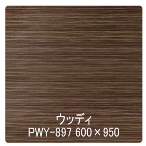 ■グリーンクロス パロア 木目 PWY-897ローズウッド(柾) 1220mmX切売〔品番:6300044769〕【5639953:0】[送料別途見積り][法人・事業所限定][外直送][店頭受取不可]