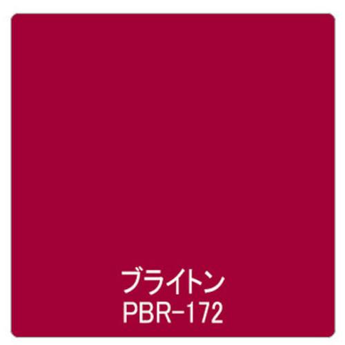 ■グリーンクロス パロア 単色 PBR-172 1220mmX切売〔品番:6300044933〕