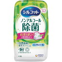 ■ユニ・チャーム シルコットノンアルコール除菌ウェットティッシュ 本体...(3)