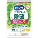 ■ユニ・チャーム シルコットノンアルコール除菌ウェットティッシュ 詰替...(3)