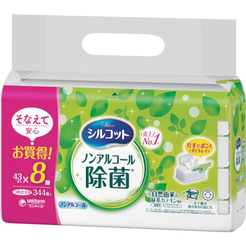 ■ユニ・チャーム シルコットノンアルコール除菌ウェットティッシュ 詰替43枚X8個入〔品番:460045〕【5641103:0】[店頭受取不可]