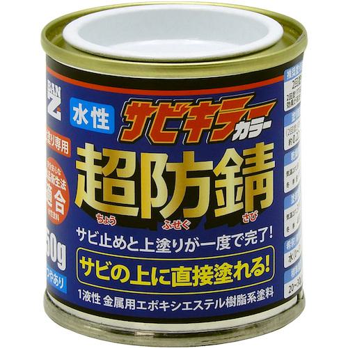 ■BANーZI 防錆塗料 サビキラーカラー 50g 配電盤標準色1(ライトベージュ) 25-70B《
