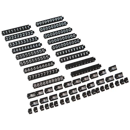 ■友屋 ニュ-プライスキュ-ブセット M 黒/白字〔品番:07103WHT〕【5649160:0】[送料別途見積り][法人・事業所限定][外直送][店頭受取不可]