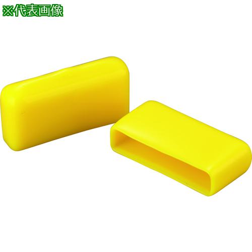 ■IWATA 保護キャップ フラットバー用 (100個入) 黄〔品番:HLYEF12X38-B〕【5652667:0】[送料別途見積り][掲外取寄][店頭受取不可]