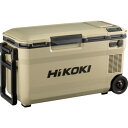 ■HiKOKI 18V-14.4V コードレス冷温庫 超大容量サイズ36L サンドベージュ マルチボルトセット品〔品番:UL18DEWMBZ〕【5656902:...