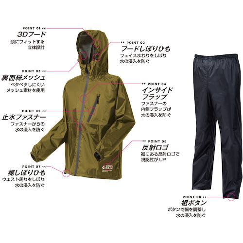 ■喜多 スーパーライトレインウェア 超軽量 No1710 カーキ 4L〔品番:NO1710KHI4L〕【5658517:0】[送料別途見積り][掲外取寄][店頭受取不可]