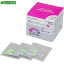 ■AS 【保存の際は要冷蔵】酸素インジケーター カルチャーテック CULTURE-TECH 個包装 40個入 IN-S40 〔品番:4301401〕【56602...
