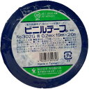 ■TERAOKA Gビニルテープ NO.302G 青 19mm×20M《200巻入》〔品番:302GB19X20〕【5682057×200:0】[送料別途見積り...