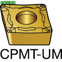 《メーカー》サンドビック（株）コロマントカンパニー《品番》CPMT 09 T3 08-UM 1515《特長》●優れた加工面粗さやシャープな切れ刃が必要な場合に最適です。●耐衝撃性に優れているため軽切削断続加工向けです。《用途》●一般旋削鋼加工用。●低炭素鋼から低合金鋼の仕上用、中低切削速度ではねばい合金鋼用。《仕様》●適合被削材:PM●チップ形状:菱形 80°●刃長(mm):8.8719●厚さ(mm):3.96875●チップ逃げ角(°):11●コーティング:TiCN+Al2O3+TiN●加工形態:中切削●ブレーカー:UM●コーナR(mm):0.7938《仕様2》●CVDコーティング超硬材種《原産国（名称）》スウェーデン《材質／仕上》●サーメット《セット内容／付属品》《注意》《JANコード》《本体質量》3.6g※こちらの商品は送料無料対象外です。※「送料無料」と表示されても別途送料が必要となりますのでご注意ください。サンドビック　コロターン111　旋削用ポジチップ（130）　1515〔品番：CPMT 09 T3 08-UM 1515〕[注番:5695040][本体質量：3.6g]《包装時基本サイズ：95.00×39.00×11.00》〔包装時質量：47.1g〕分類》切削工具》旋削・フライス加工工具》刃先交換式工具☆納期情報：取寄管理コード(005) メーカー直送品 (欠品の場合有り)