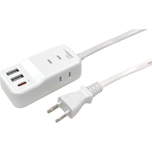 ■air-J 業界最小クラスモバイルタップACX3,USBX2,type-c(PD20W)X1 2.5mケーブル WH〔品番:AOTN325WH〕【5728046:0】[店頭受取不可]