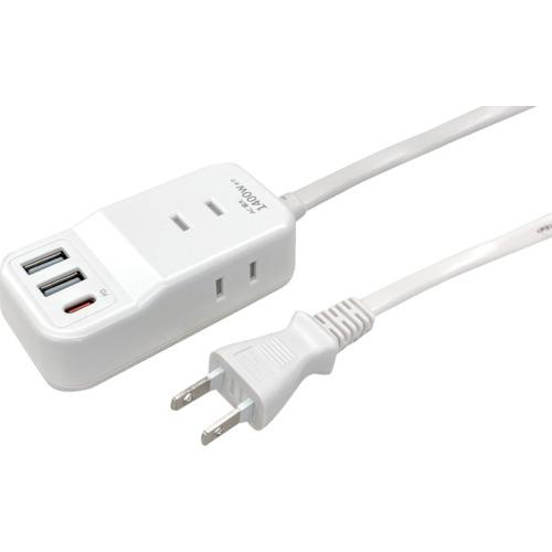 ■air-J 業界最小クラスモバイルタップACX3,USBX2,type-c(PD20W)X1 1.5mケーブル WH〔品番:AOTN315WH〕【5728066:0】[店頭受取不可]