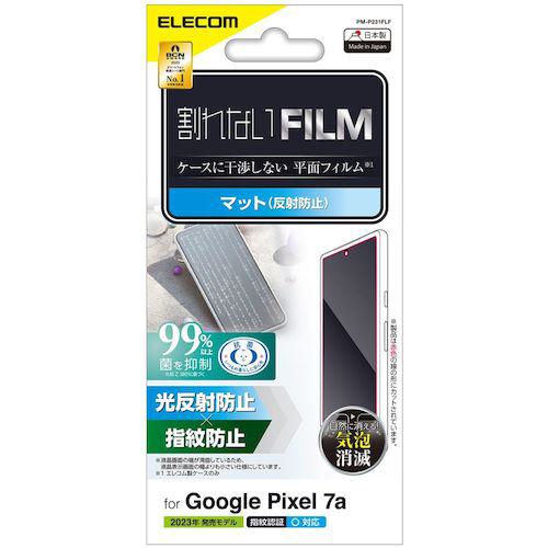 ■エレコム Google Pixel 7a用フィルム 指紋防止 反射防止〔品番:PMP231FLF〕【5729701:0】[法人・事業所限定][外直送元][店頭受取不可]