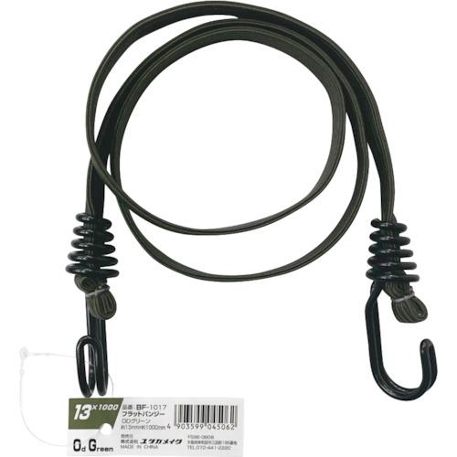 ■ユタカメイク ゴム フラットバンジー 13mm×1000mm OD《5本入》〔品番:BF1017〕【5730542×5:0】[送料別途見積り][掲外取寄][店頭受取不可]