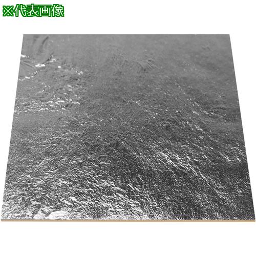 ■AS 金属箔 Ag(20枚入) 〔品番:4423904〕【5732708:0】[送料別途見積り][掲外取寄][店頭受取不可]
