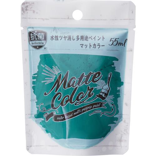 ■アサヒペン 水性多用途ペイントマットカラー 55ML ビリヤードグリーン〔品番:470386〕【5736864:0】[送料別途見積り][掲外取寄][店頭受取不可]