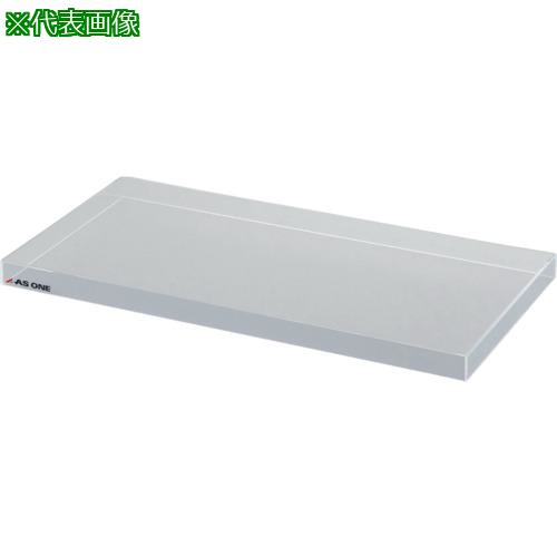 ■AS アクリル水槽用蓋 PW75用 〔品番:1298225〕【5736952:0】[送料別途見積り][掲外取寄][店頭受取不可]