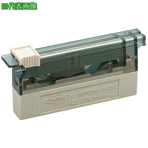 AS ߥȡؿA22 50 :7374107͡5736955:0[ӸѤ][ǳ][ŹƬԲ]