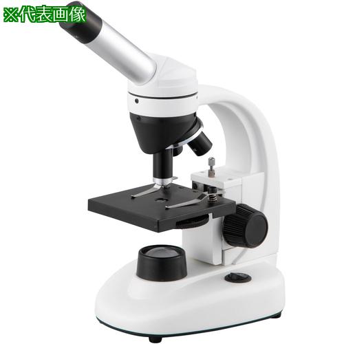 ■AS 生物顕微鏡 X-38 〔品番:4478001〕【5736995:0】[送料別途見積り][掲外取寄][店頭受取不可]
