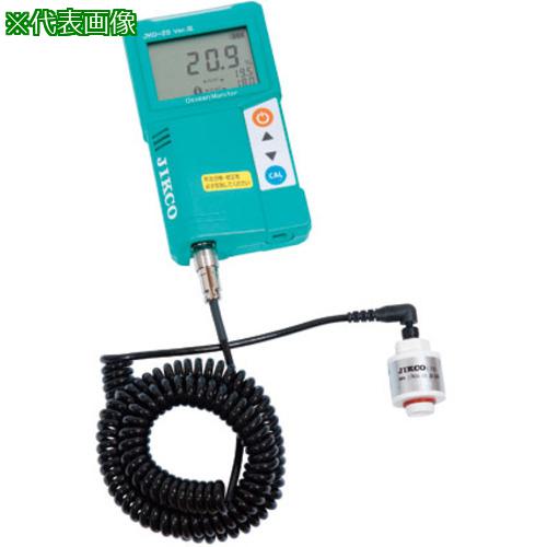 ■AS 酸素モニター JKO-25LJ3-K 〔品番:1154534〕【5737021:0】[送料別途見積り][掲外取寄][店頭受取不可]