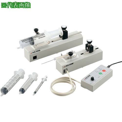 ■AS シリンジポンプ MR-1A 〔品番:1760833〕【5737022:0】[送料別途見積り][掲外取寄][店頭受取不可]