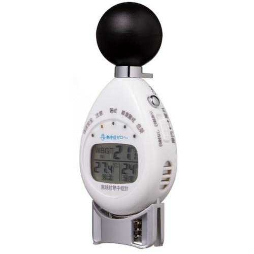 ■リンクサス 携帯型黒球付熱中症計〔品番:LXHM6913〕【5738255:0】[送料別途見積り][法人・事業所限定][外直送][店頭受取不可]