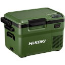 ■HiKOKI 18V-14.4V コードレス冷温庫コンパクトサイズ10.5L フォレストグリーン マルチボルトセット品〔品番:UL18DDXMGZ〕【5738420:0】[店頭受取不可]