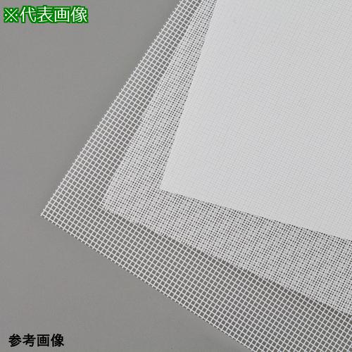 ■AS ポリエステルメッシュ #13-1650 〔品番:4240472〕【5740427:0】[送料別途見積り][掲外取寄][店頭受..