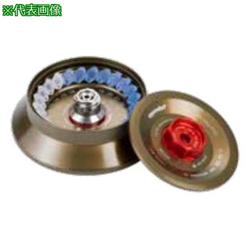 ■AS 5495 503.005アングルローター〔品番:63845911〕【5741944:0】[送料別途見積り][掲外取寄][店頭受..