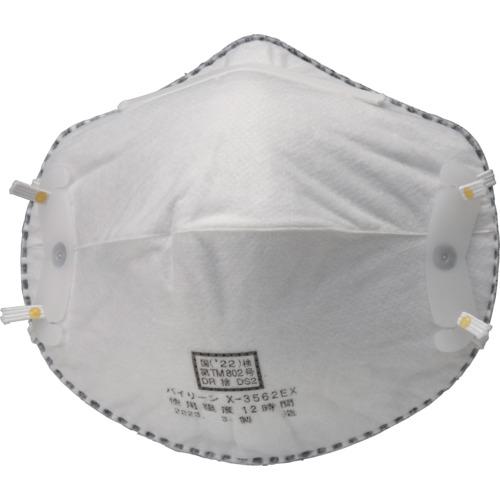 ■バイリーン 使い捨て式防じんマスク〔品番:X3562EX〕【5743212:0】[店頭受取不可]