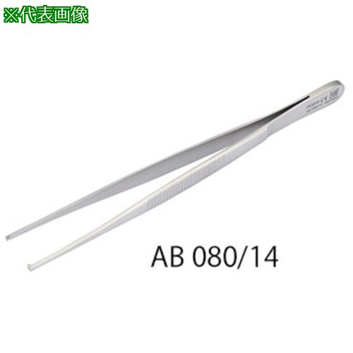 ■AS 外科ピンセット AB 080/16 〔品番:7944009〕【5743463:0】[送料別途見積り][掲外取寄][店頭受取不可]
