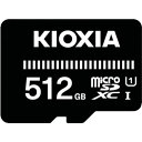 ■KIOXIA KIOXIA microSD EXCERIAシリーズ KMUB-A512G〔品番:1521548KMUBA512G〕【5753545:0】[店頭...