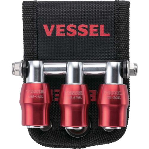 ■VESSEL クイックキャッチャー3連ホルダー赤〔品番:QB10B3R〕【5753558:0】[店頭受取不可]
