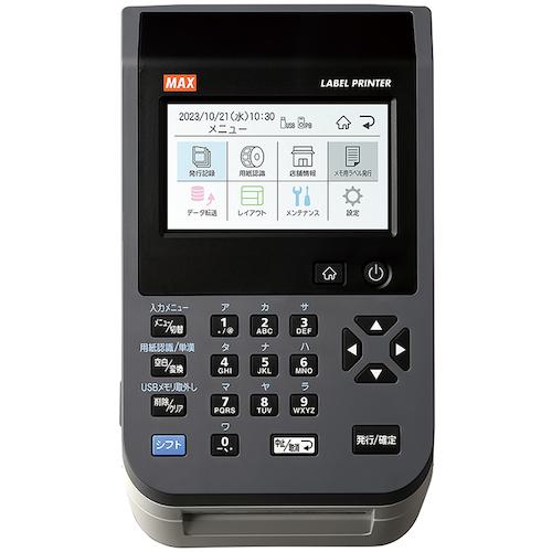 楽天市場】maxマックス ラベルプリンタ lp-503s/basic用 ラベルの通販